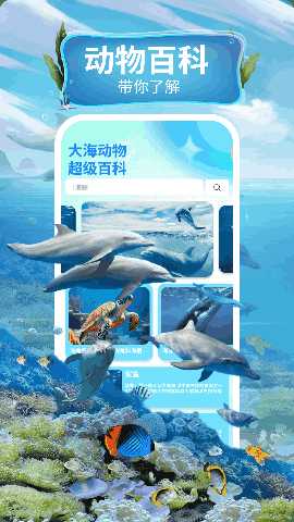 蓝色水世界 5.3 安卓版 1