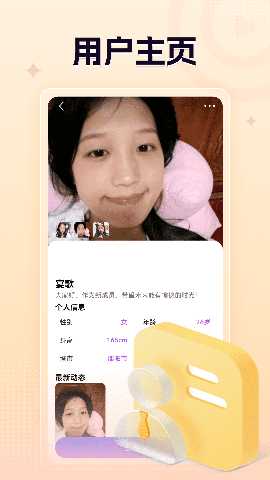 心旋 1.0.2 安卓版 1