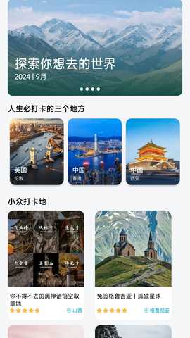 流福满盈 1.2.1.2 安卓版 1
