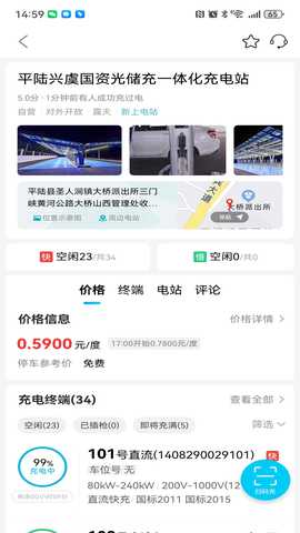 古虞智充 1.0.0 安卓版 1