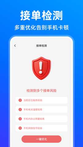 零担运货司机 1.0.0 安卓版 2