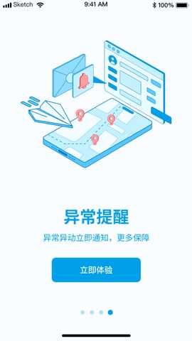 ibeidou 1.2.8 安卓版 3