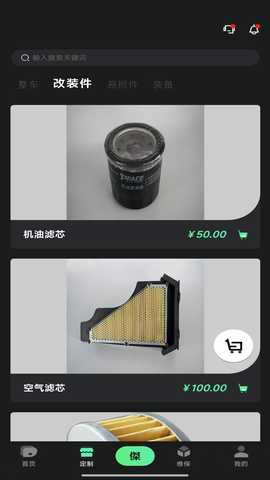 JEDI 1.0.8 安卓版 2