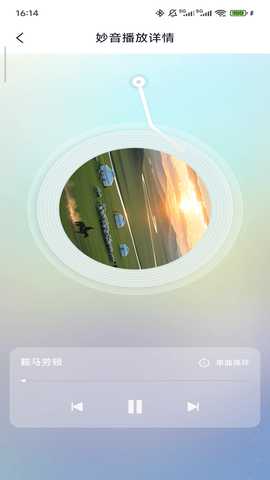 飞机火车票特能淘 1.6.9.2 安卓版 2