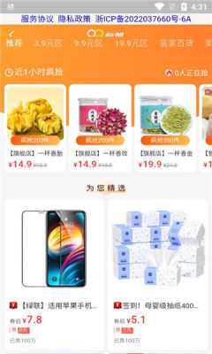 小转帮 1.0.0 官方版 1