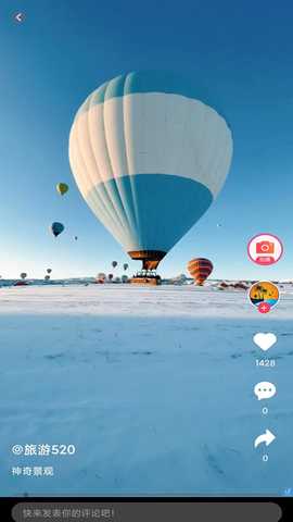 中景在线 3.5.3 安卓版 1