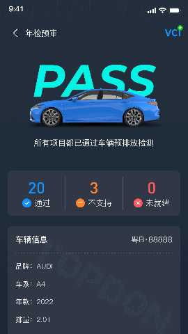 小车探 3.13.000 安卓版 3