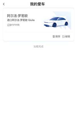 中升赋 1.1.8 安卓版 2