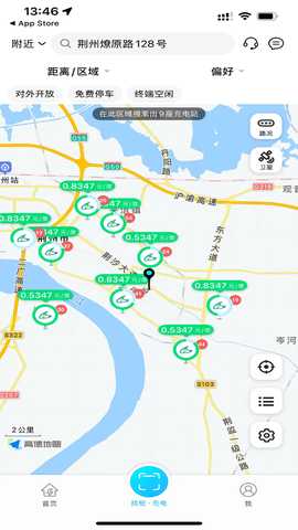 荆州充电 1.0.1 安卓版 3