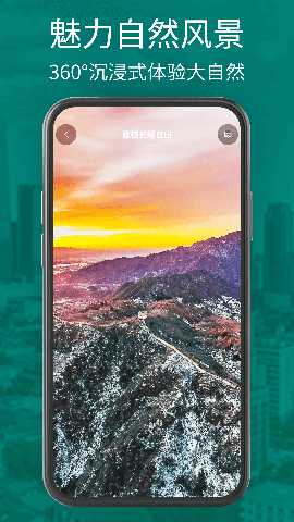 三维地图高清地图 1.1.7 安卓版 4