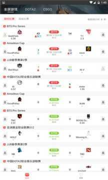 泛亚电竞 1.0.0 安卓版 1