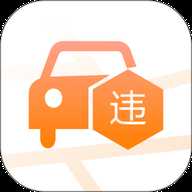 机动车违法查询