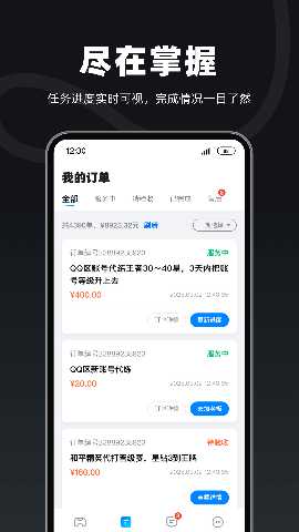 陪陪喵俱乐部 1.3.1 安卓版 3
