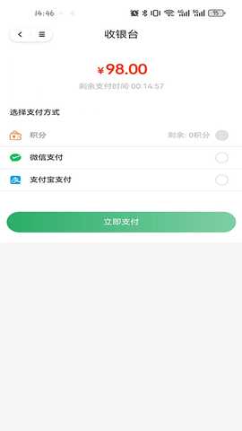 乐享常青树 1.0.7 安卓版 3