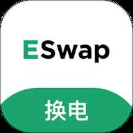 ESwap换电