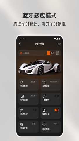 KaKey 1.2.0.250625 安卓版 1