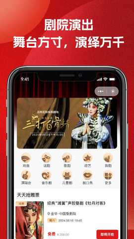 51车俱乐部 4.7.7 安卓版 2