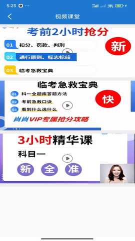 陛下请答题 1.0.0.0 安卓版 4