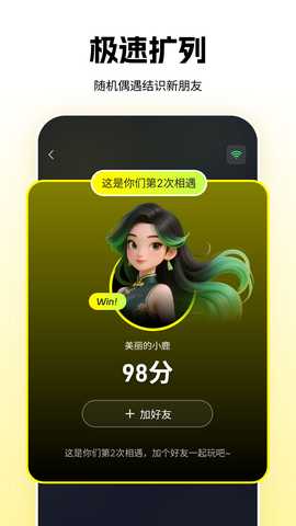 哎哟嘿 1.0.23 安卓版 2