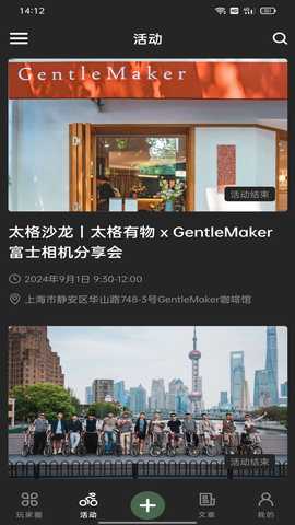 太格有物 10.26.000 安卓版 2