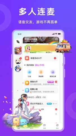 她玩 2.1.9.2 安卓版 2