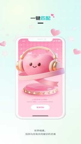 Qiz 2.0.4 安卓版 1