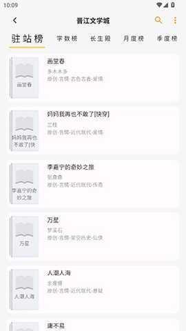 猫番漫画 1.7.2 安卓版 2