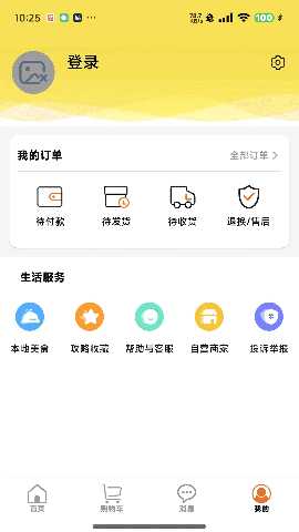 智游飘 1.0.45 安卓版 1