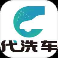 点享代洗车