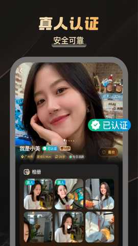 雾巷 1.0.6 安卓版 2