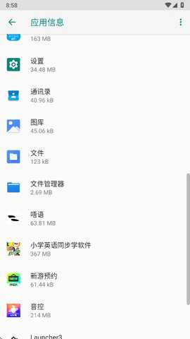 oppo耳机返听 16.1.1 安卓版 1