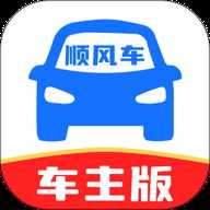 顺风车主多平台