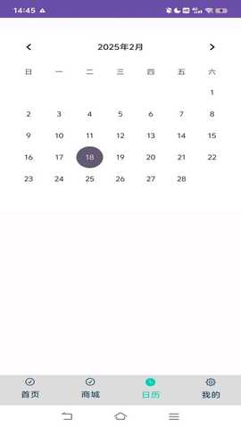 好玩助手 1.0.1 安卓版 1