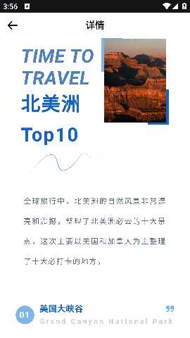 全球任我行 1.0.1 安卓版 1