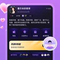 唯咖荟 1.4.2026022501 安卓版 4