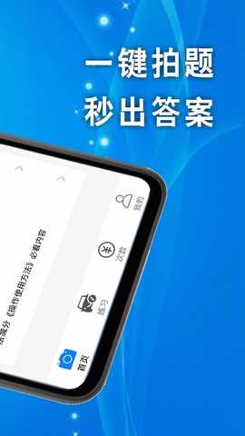 学法减分题库大全 1.3 安卓版 2