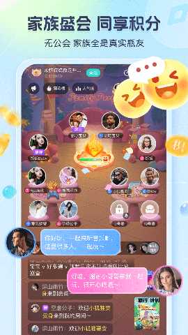 新遇漂流瓶 v1.0.30 安卓版 2