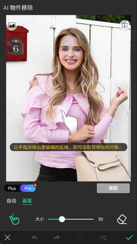 玩美相机免费版 6.14.0 安卓版 2