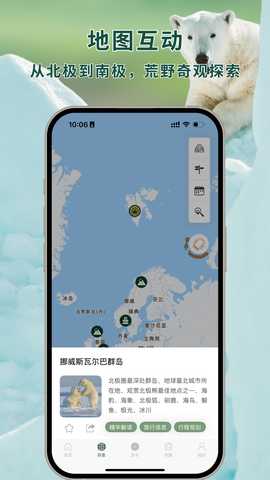 熊猫客 1.9.14 安卓版 1