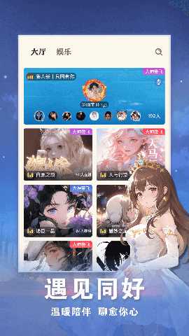 全职狼人 1.3.21 安卓版 4