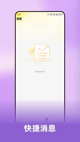 亦心 1.0.6 安卓版 2