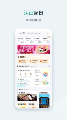 东呈青猫会 5.4.20 安卓版 3