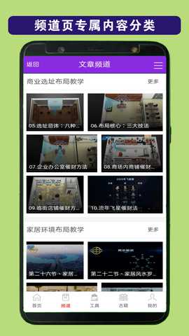 玄门 v1.2 安卓版 2