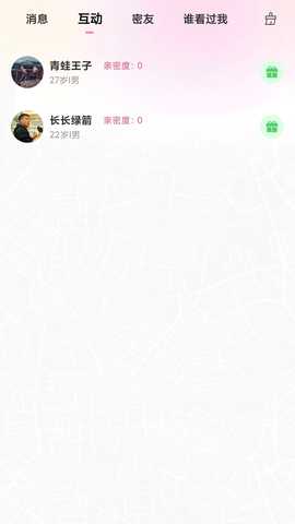 陌友遇 1.5 安卓版 1