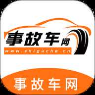 事故车出售网