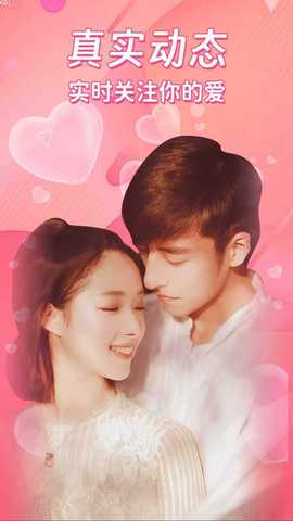 情屿 4.8.1 安卓版 1