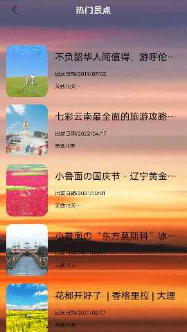 870唔游盒 1.3 安卓版 1