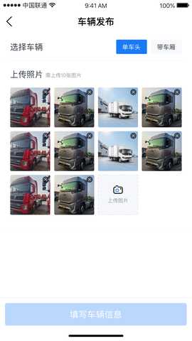 卡友邦服务 1.2.4 安卓版 3