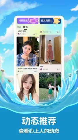 念春 1.1.1 安卓版 1