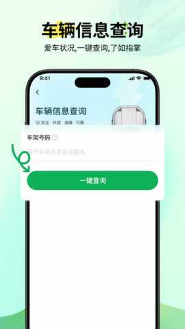 千米通 1.0.2 安卓版 3